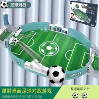 Children's Tabletop Football Game - Two-Player Interactive Parent-Child Focus Toy