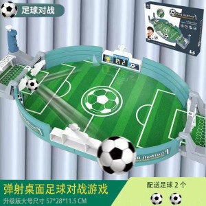 Children's Tabletop Football Game - Two-Player Interactive Parent-Child Focus Toy