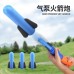 Children's Light-Up Rocket Launcher - Parent-Child Outdoor Toy