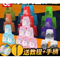 Mini Speed Stacking Cups - Competitive Kids' Game & Student Toy